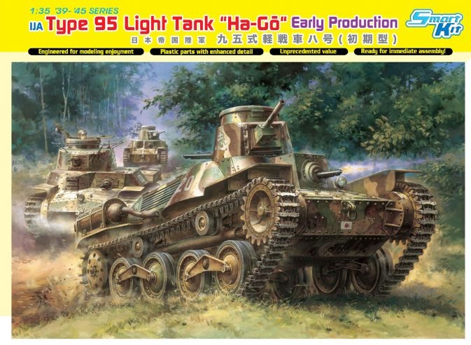 Type 95 Ha-Gō Early Production