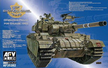 IDF Sho't Kal Gimel Type II