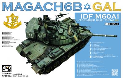 Magach 6B GAL